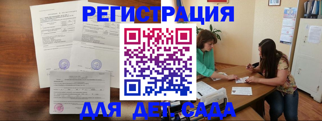 прописка от собственника в Лангепасе