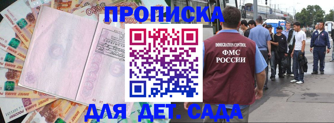 найти адрес прописки в Лангепасе