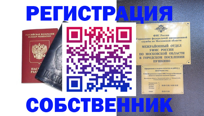 найти адрес прописки в Лангепасе